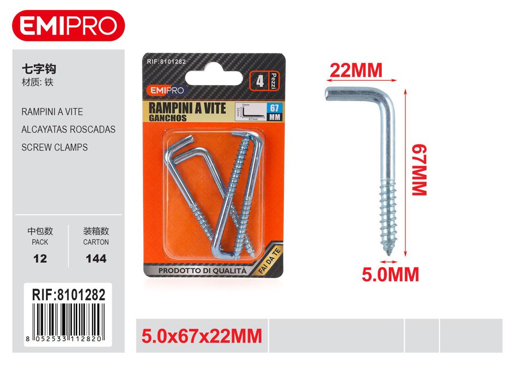 Rampini A vite 5.0*67*22mm