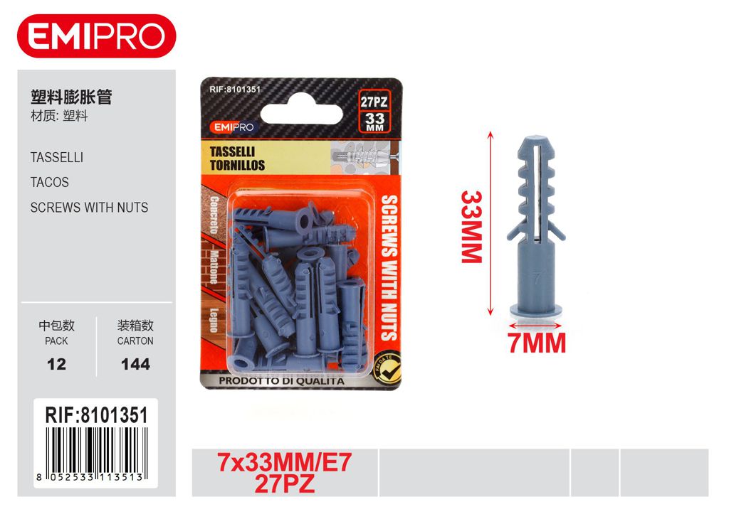 Tasselli 7*33mm E7 27Pcs