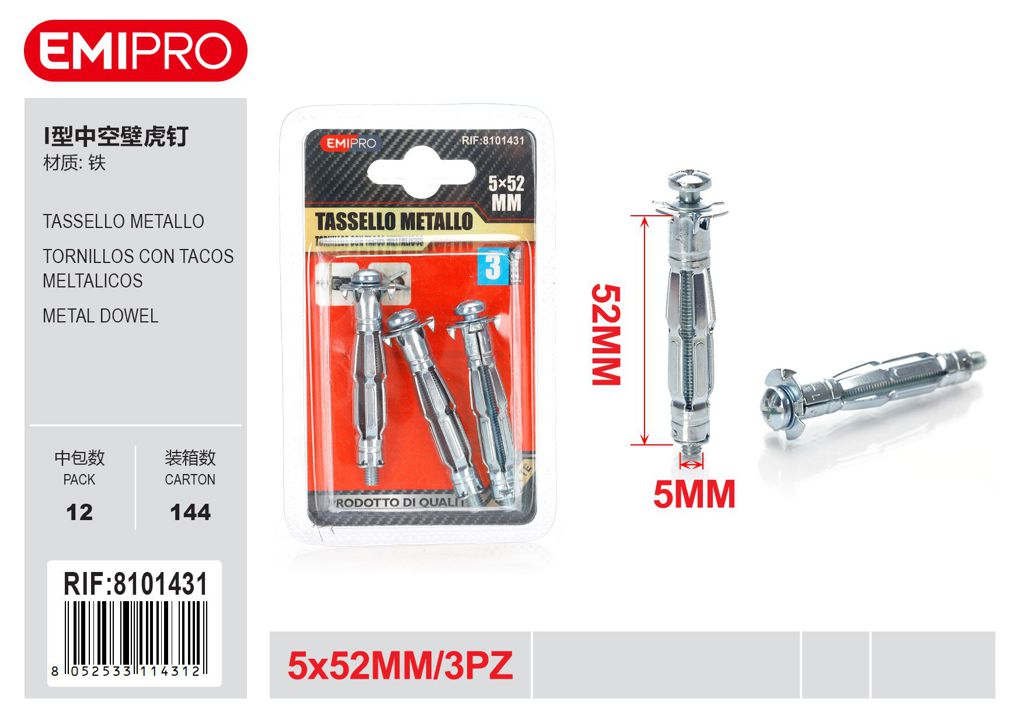 Tassello Metallo 5*52mm 3Pcs