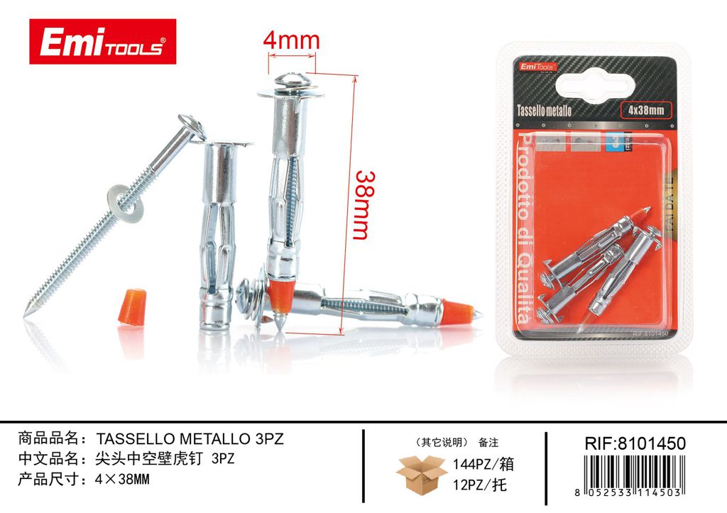 Tassello Metallo 4*38mm 3Pcs