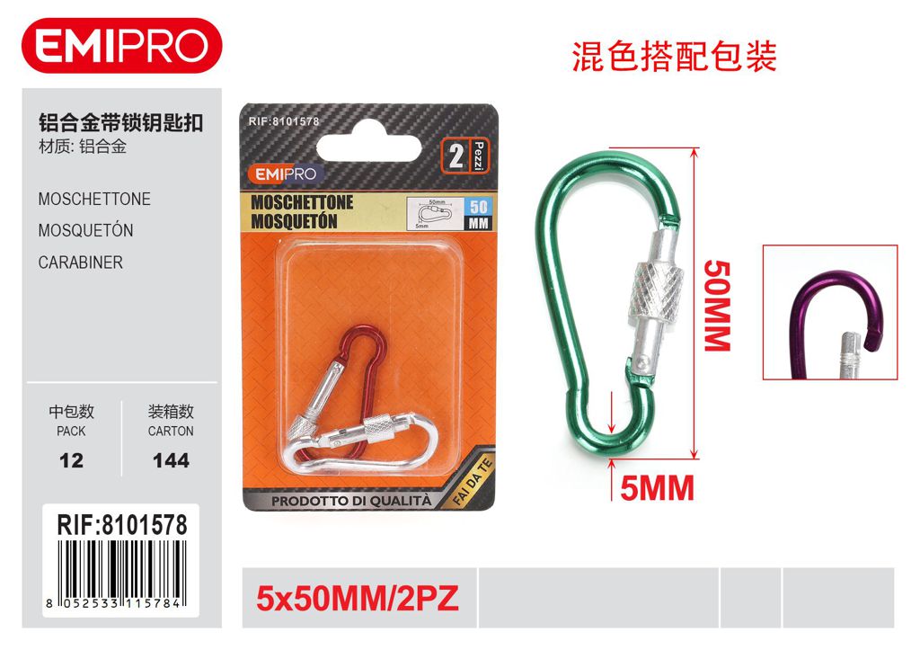 Moschettone 5*50mm 2Pz