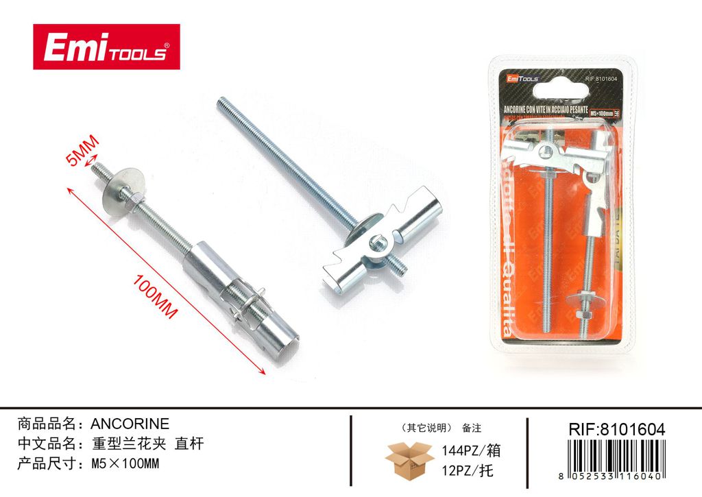 Ancorine M5*100 2Pcs