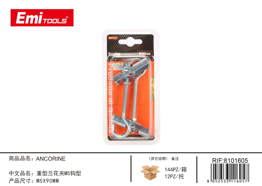 Ancorine M5*90 2Pcs