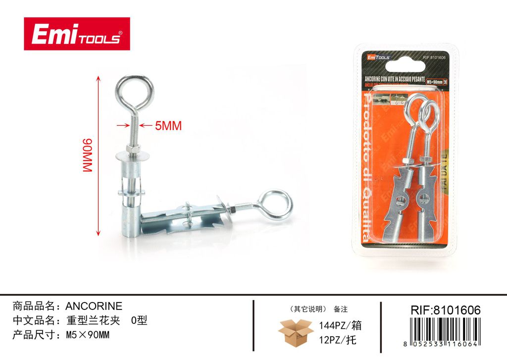 Ancorine M5*90