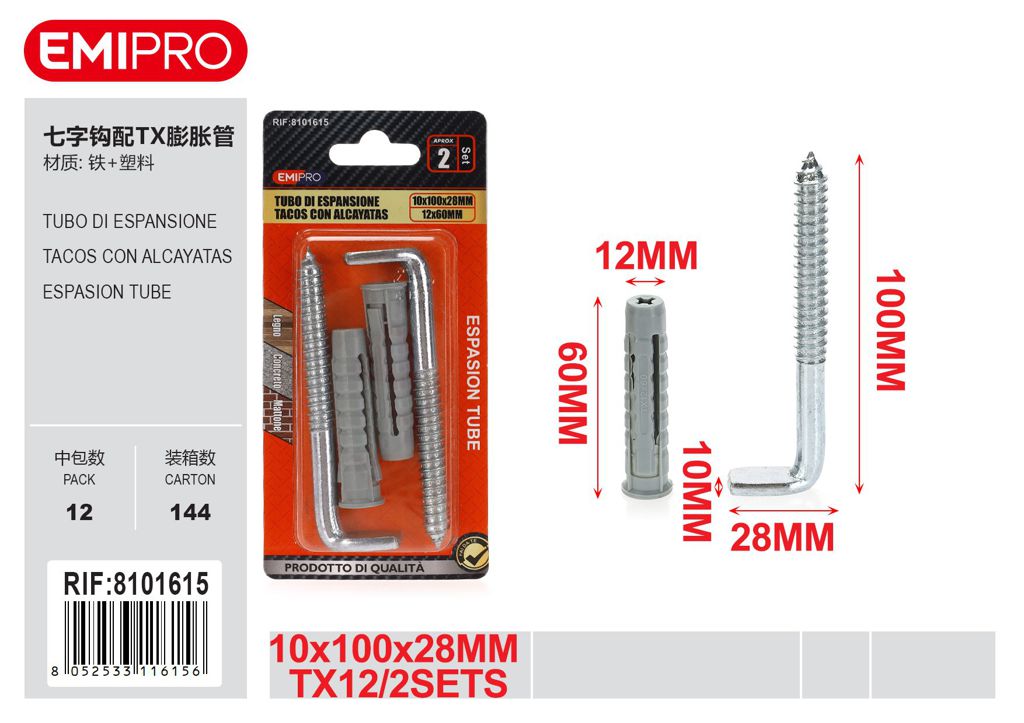 Tubo Di Espansione 2Sets 10*100*28mm Tx12