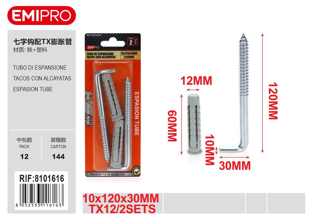 Tubo Di Espansione 2Sets 10*120*30mm Tx12