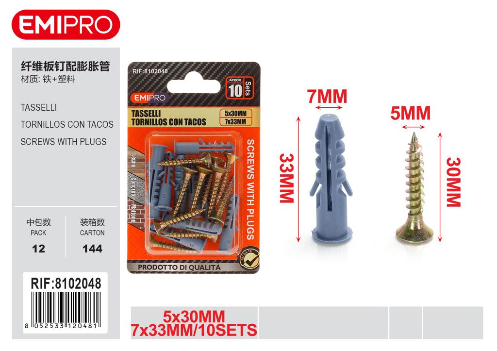 Tasselli 5*30 E7 10Sets