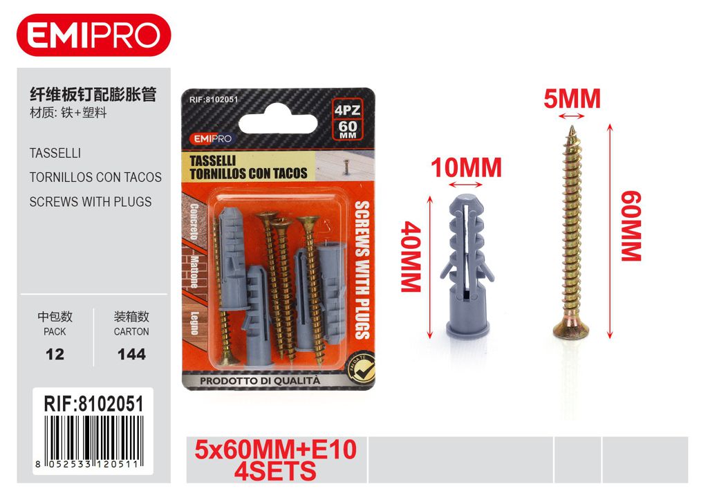 Tasselli 5*60 E10 4Sets
