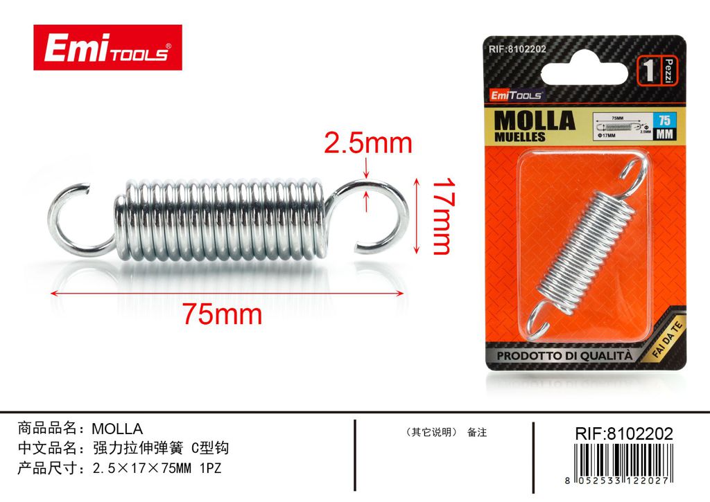 Molla 2.5*17*75mm 1Pcs