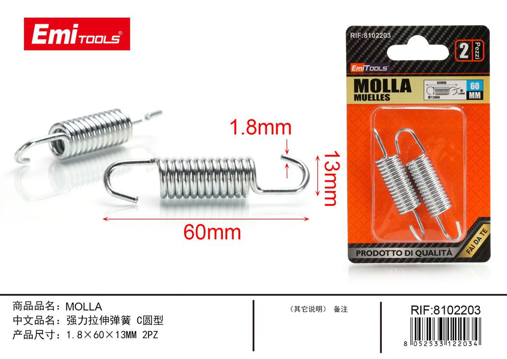 Molla 1.8*60*13 2Pcs