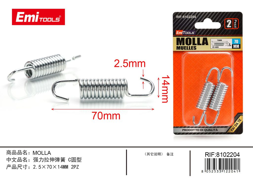 Molla 2.5*70*14 2Pcs