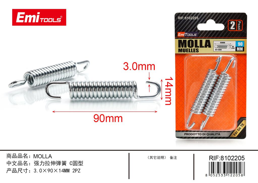 Molla 3.0*90*14 2Pcs