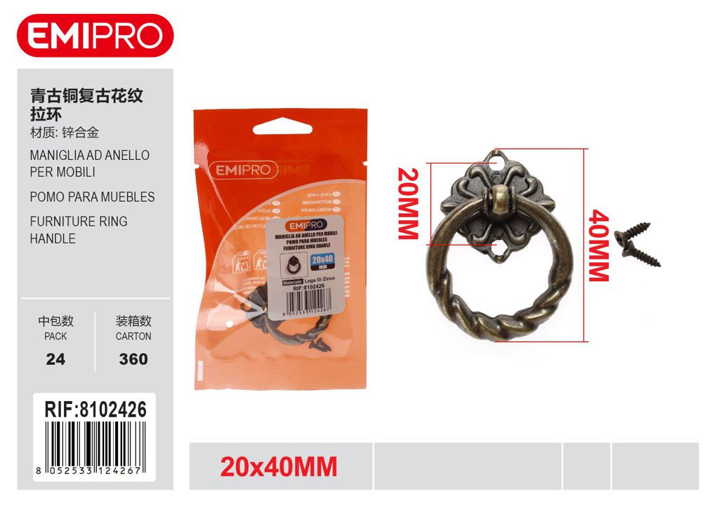 Maniglia Ad Anello Per Mobili 20*40mm