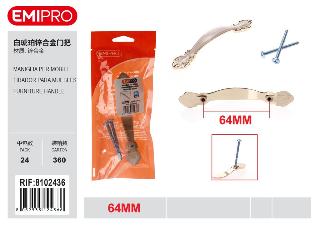 Maniglia Per Mobili 64mm