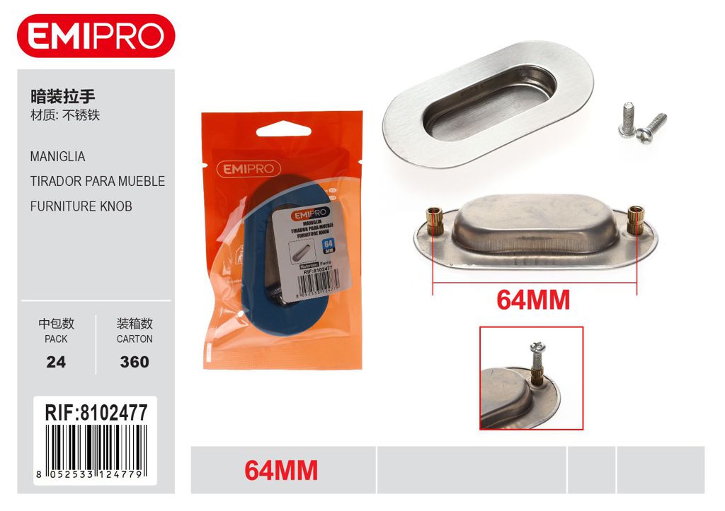 Maniglia 64mm