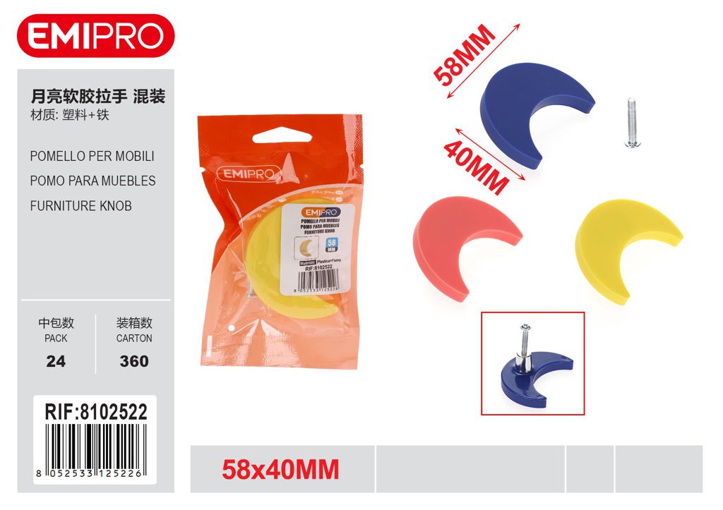 Pomello Per Mobili 58*40mm