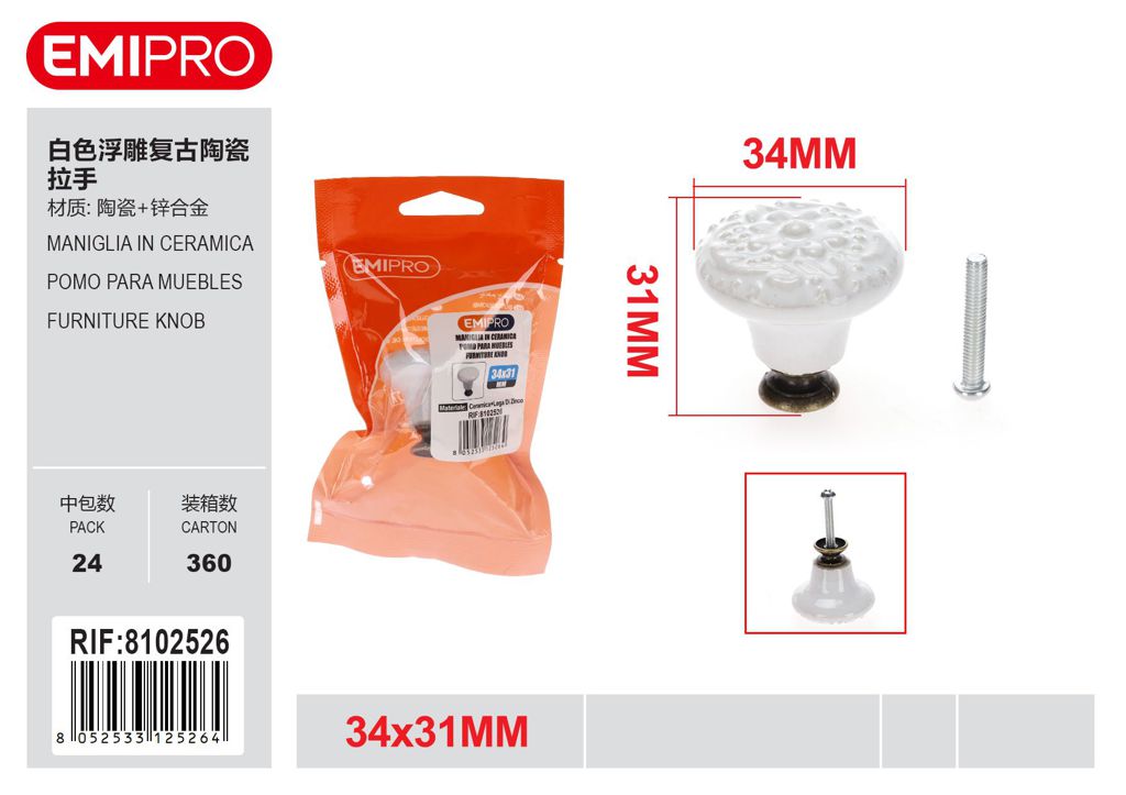 Maniglia In Ceramica 34*31*14mm
