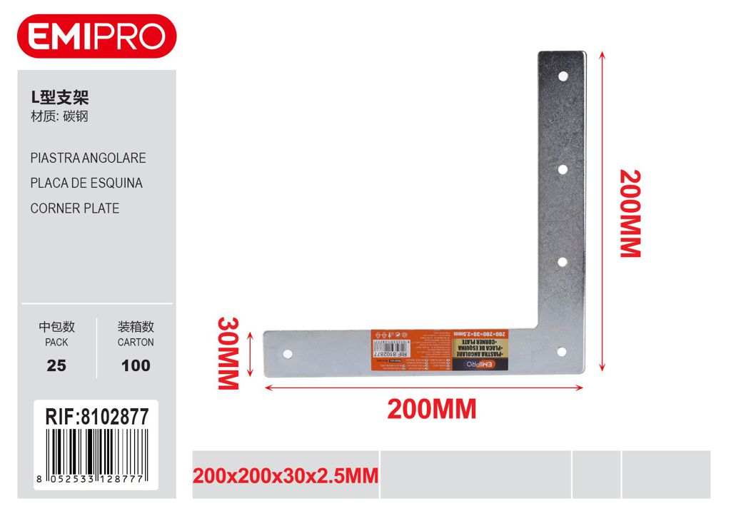 Piastra Angolare 200*200*30*2.5mm