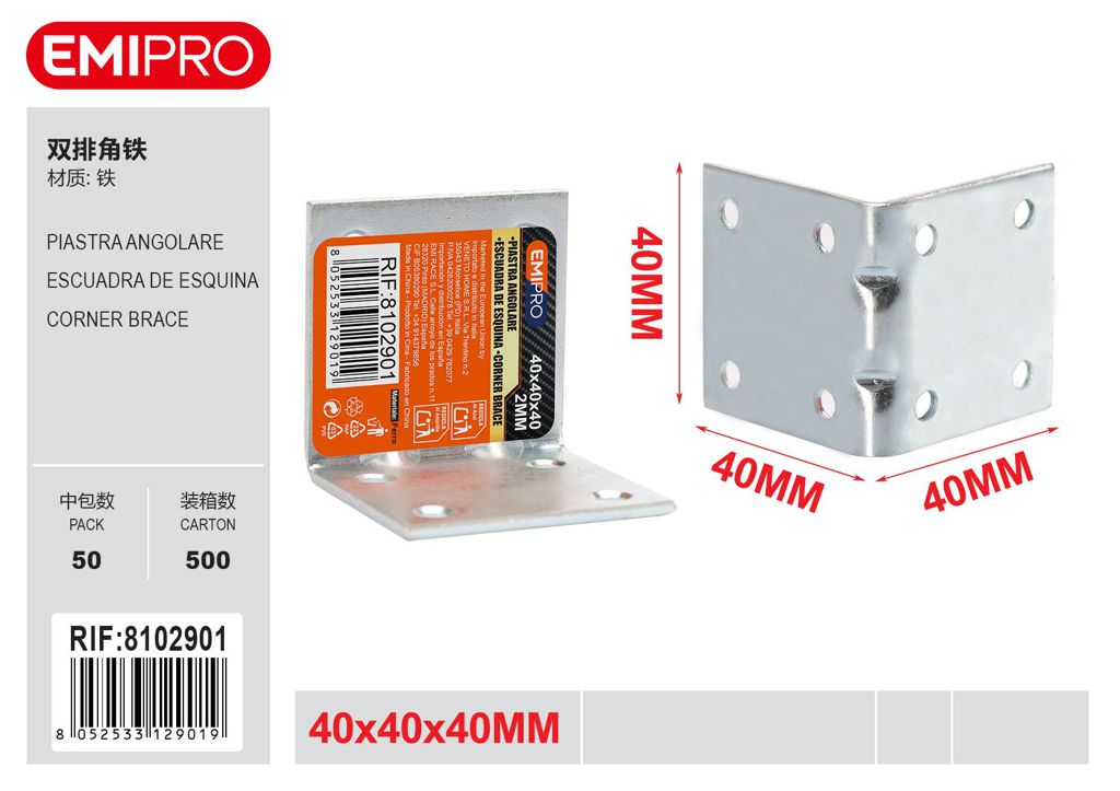 Piastra Angolare 40*40*40mm 2mm