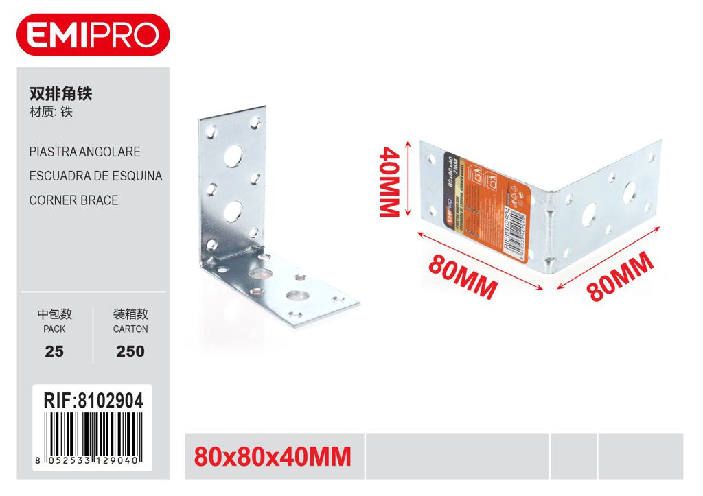 Piastra Angolare 80*80*40mm 2mm