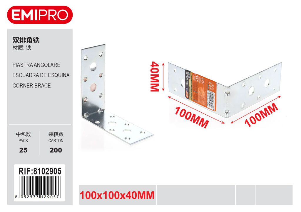 Piastra Angolare 100*100*40mm 2mm