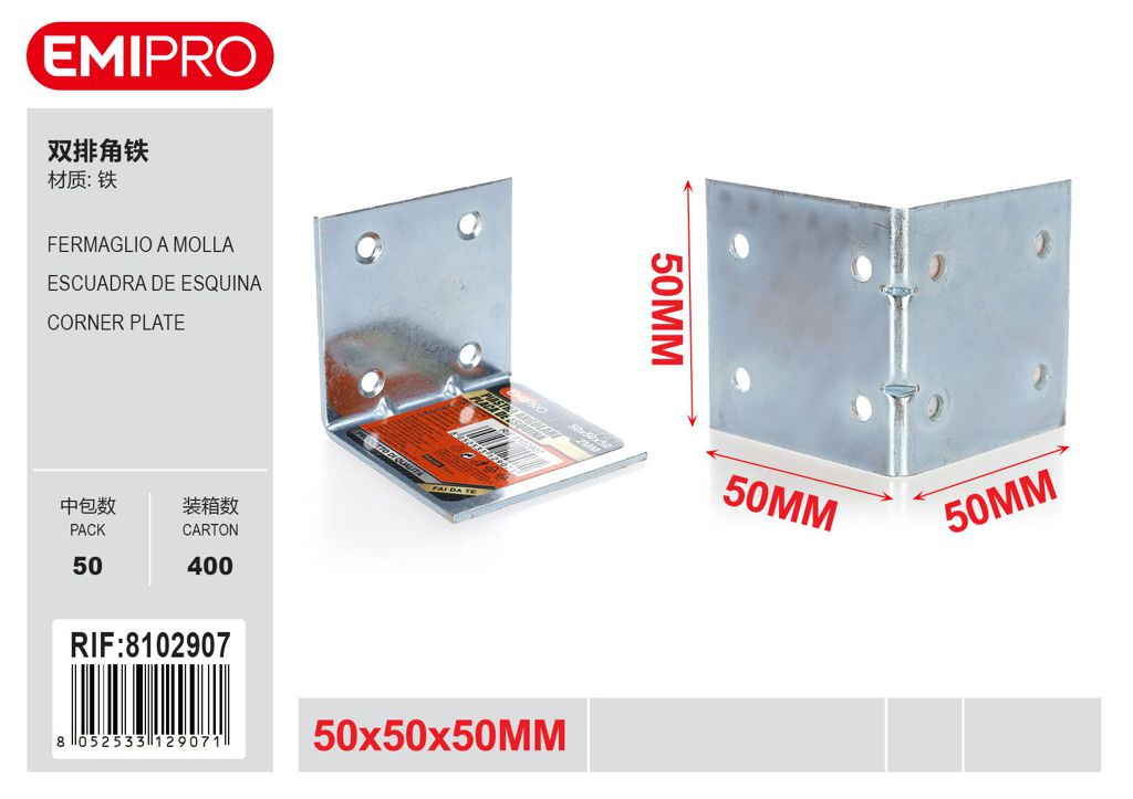 Piastra Angolare 50*50*50mm 2mm