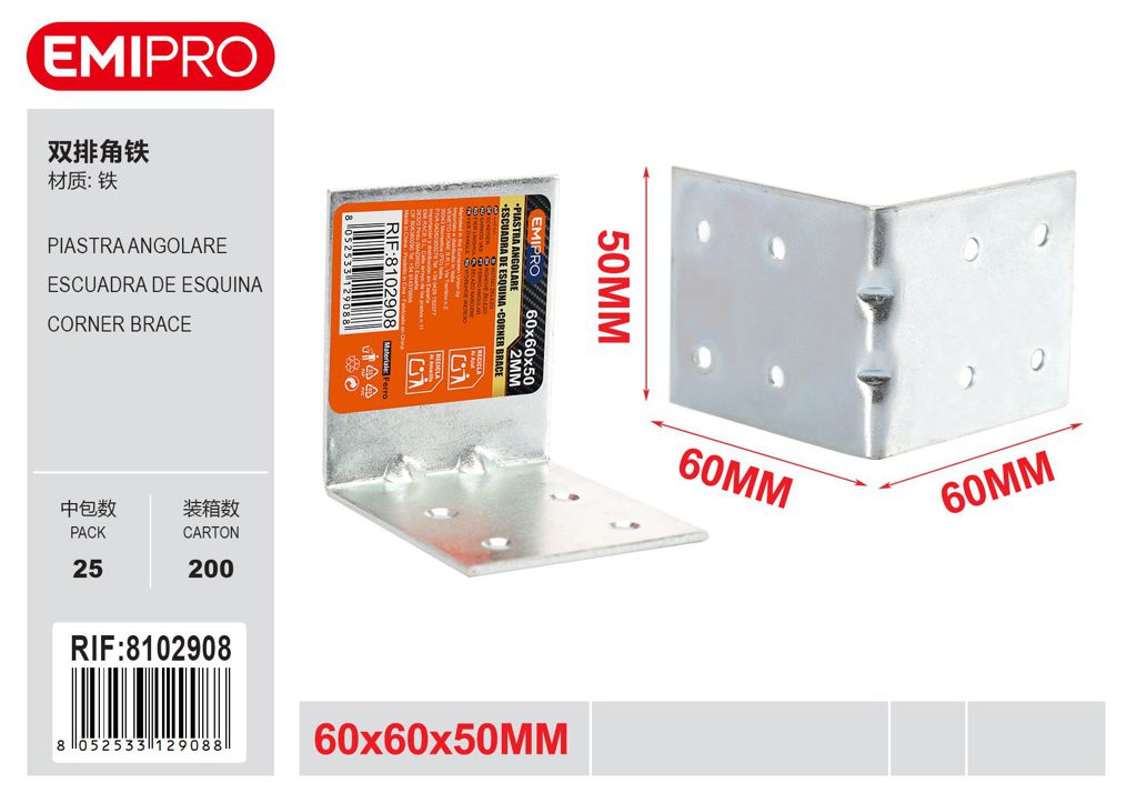 Piastra Angolare 60*60*50mm 2mm