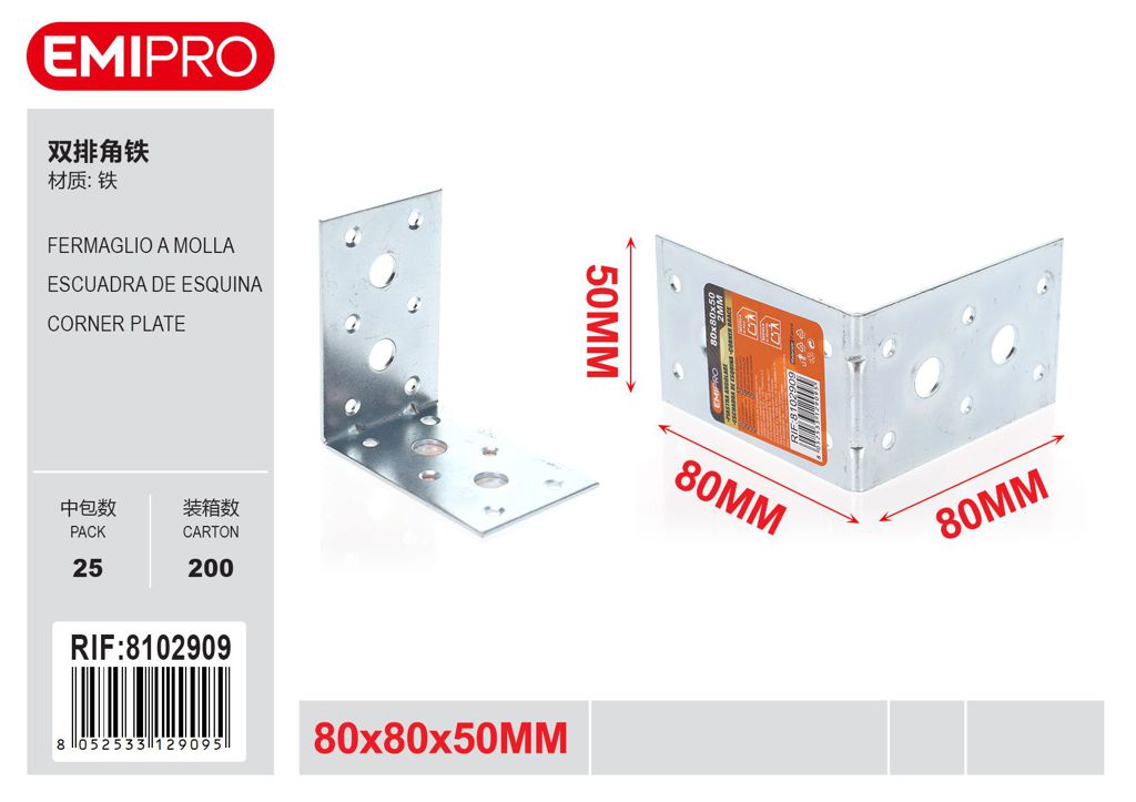 Piastra Angolare 80*80*50mm 2mm