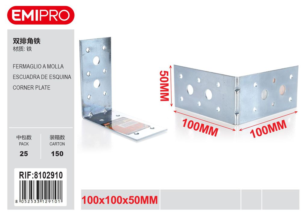 Piastra Angolare 100*100*50mm 2mm