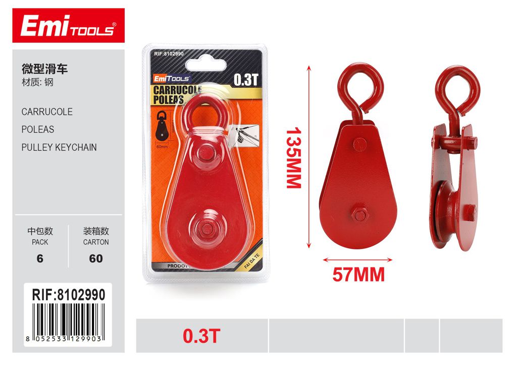 Carrucole 0.3T