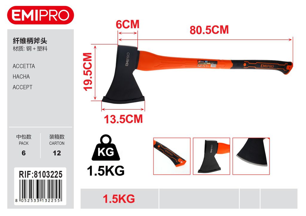 Accetta 1.5kg