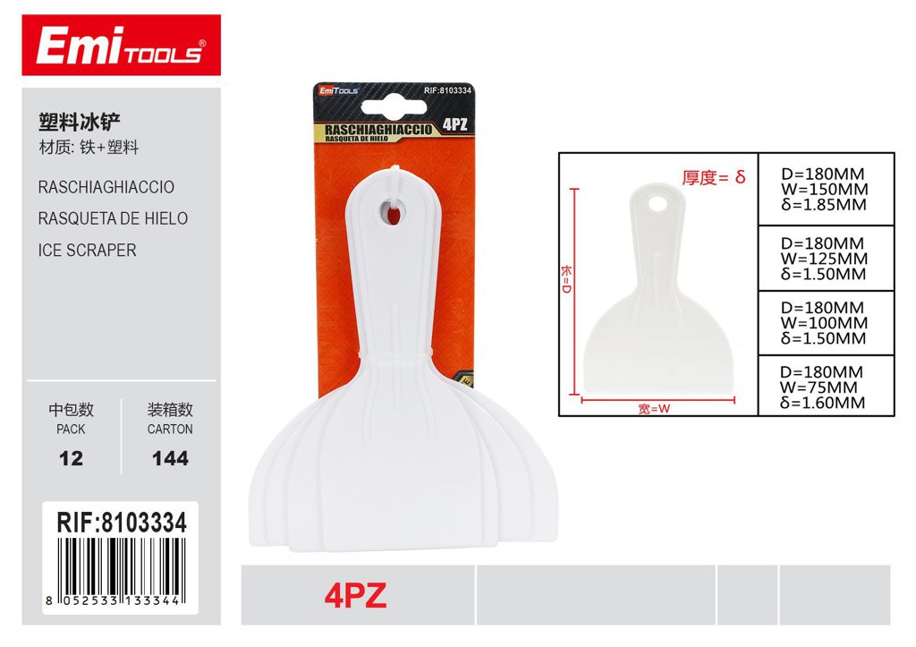 Raschiaghiaccio 4Pcs