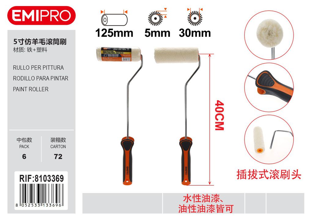 Rullo Per Pittura 30mm