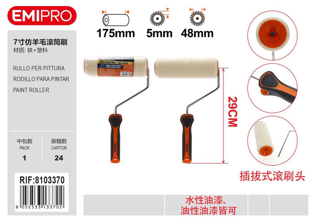 Rullo Per Pittura 48mm