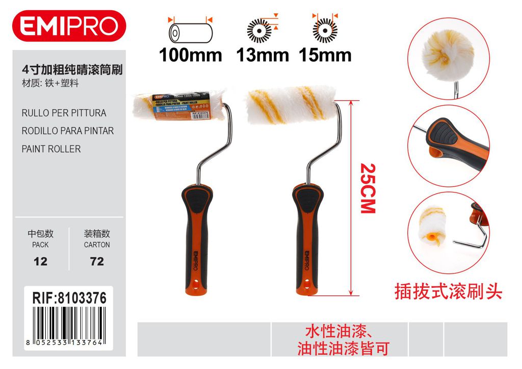 Rullo Per Pittura 4 15mm