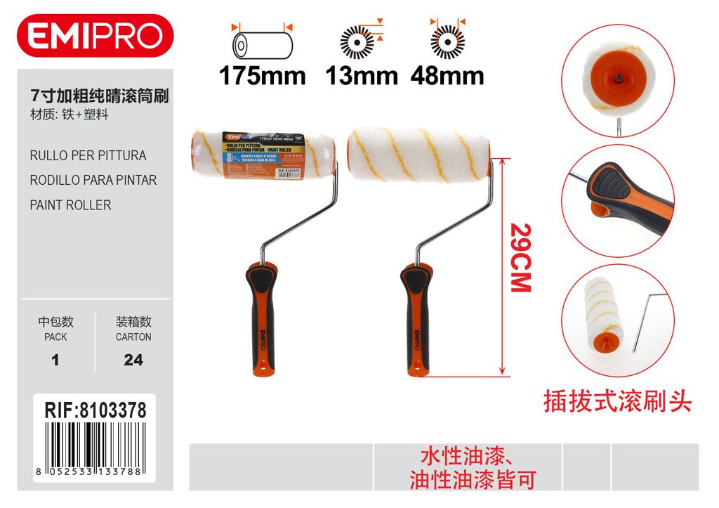 Rullo Per Pittura 7 48mm