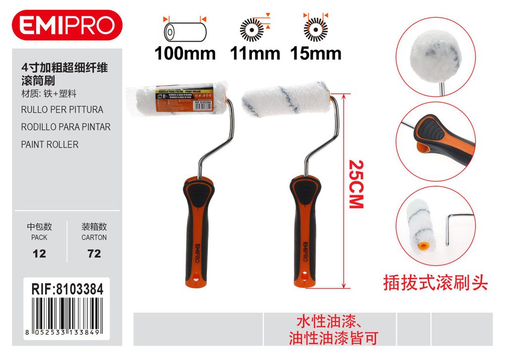Rullo Per Pittura 4 15mm