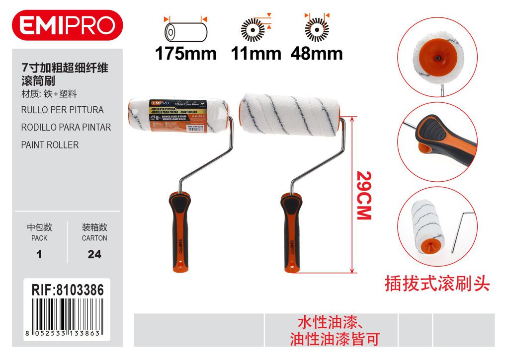Rullo Per Pittura 7 48mm