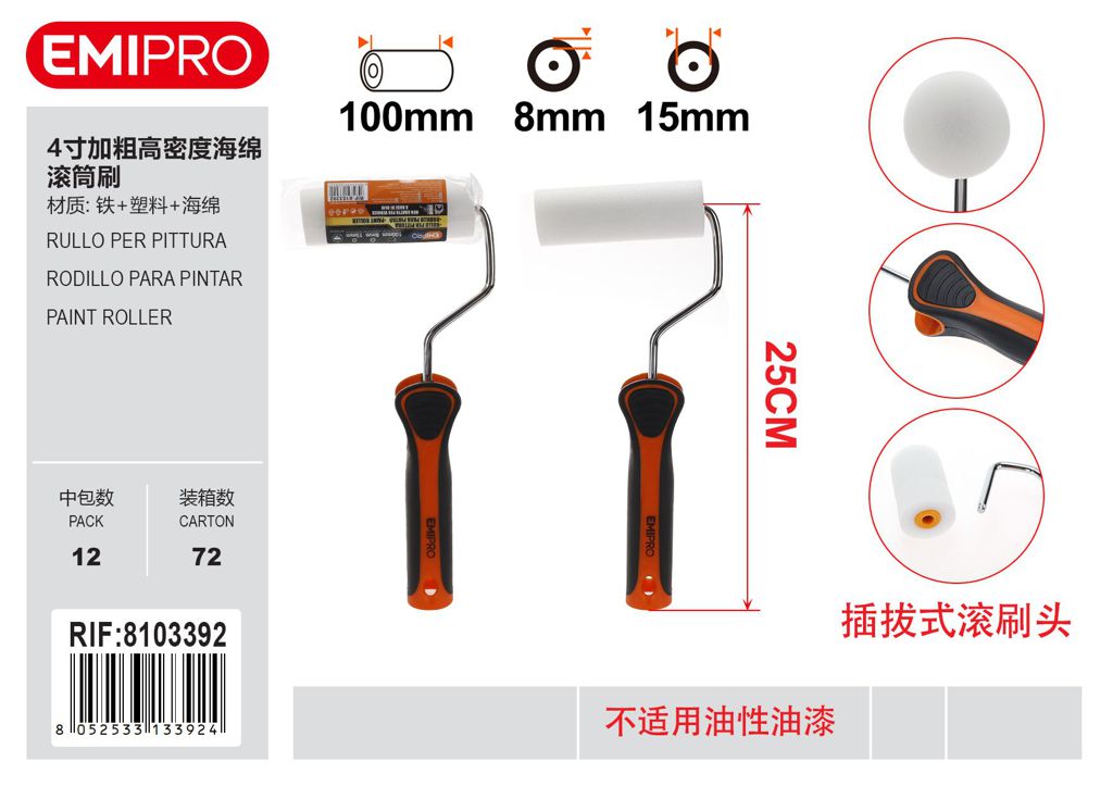 Rullo Per Pittura 4 15mm