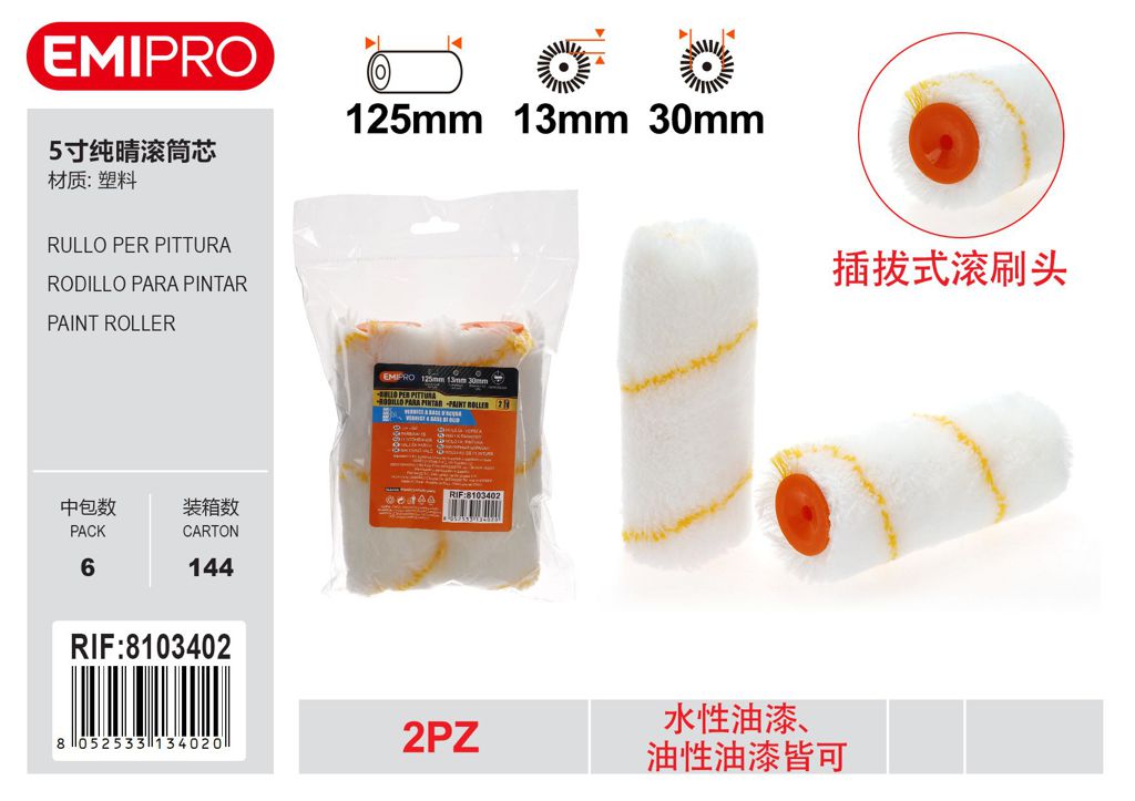 Rullo Per Pittura 5 125mm