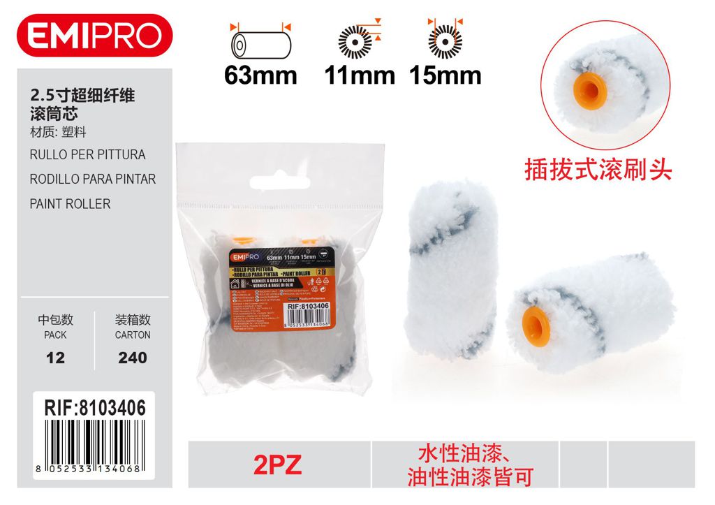Rullo Per Pittura 2.5 63mm