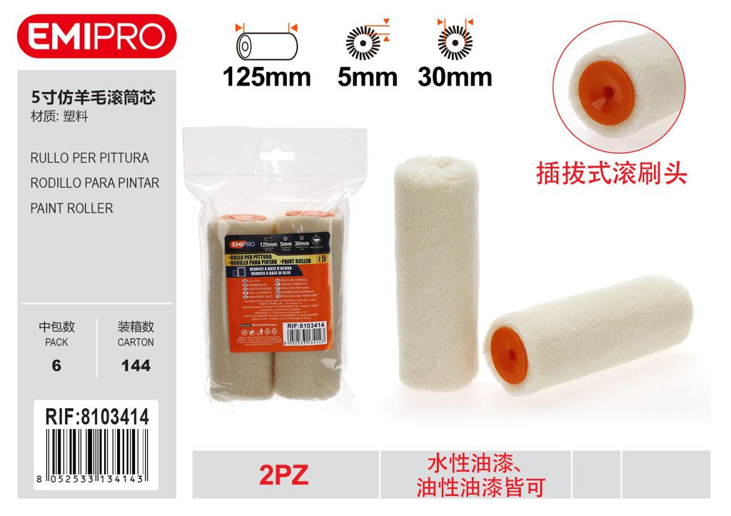 Rullo Per Pittura 5 125mm