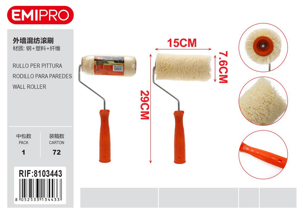 Rullo Per Facciata 150mm*4cm