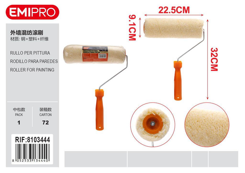 Rullo Per Facciata 225mm*5cm