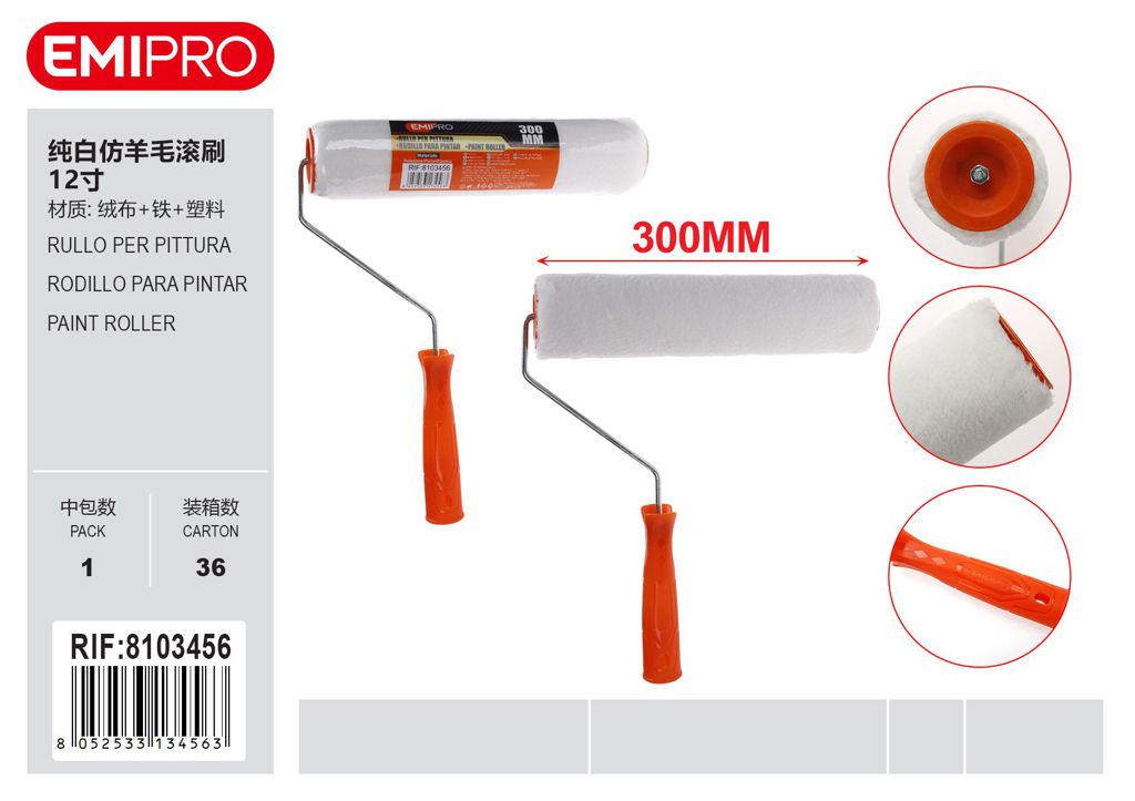Rullo Per Pittura 300mm