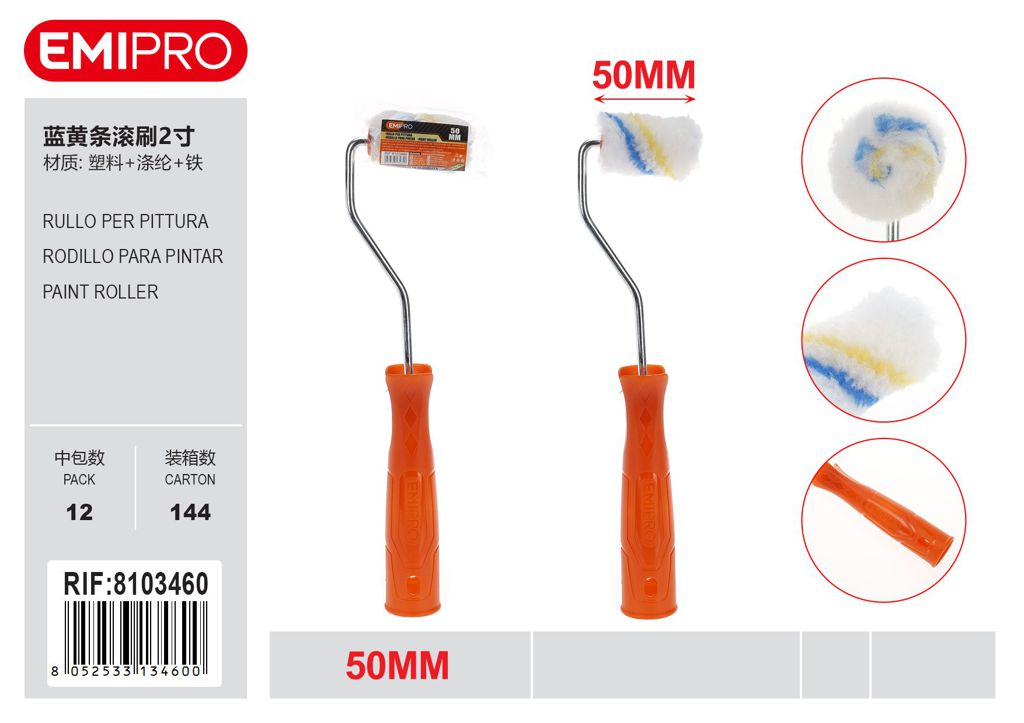 Rullo Per Pittura 50mm