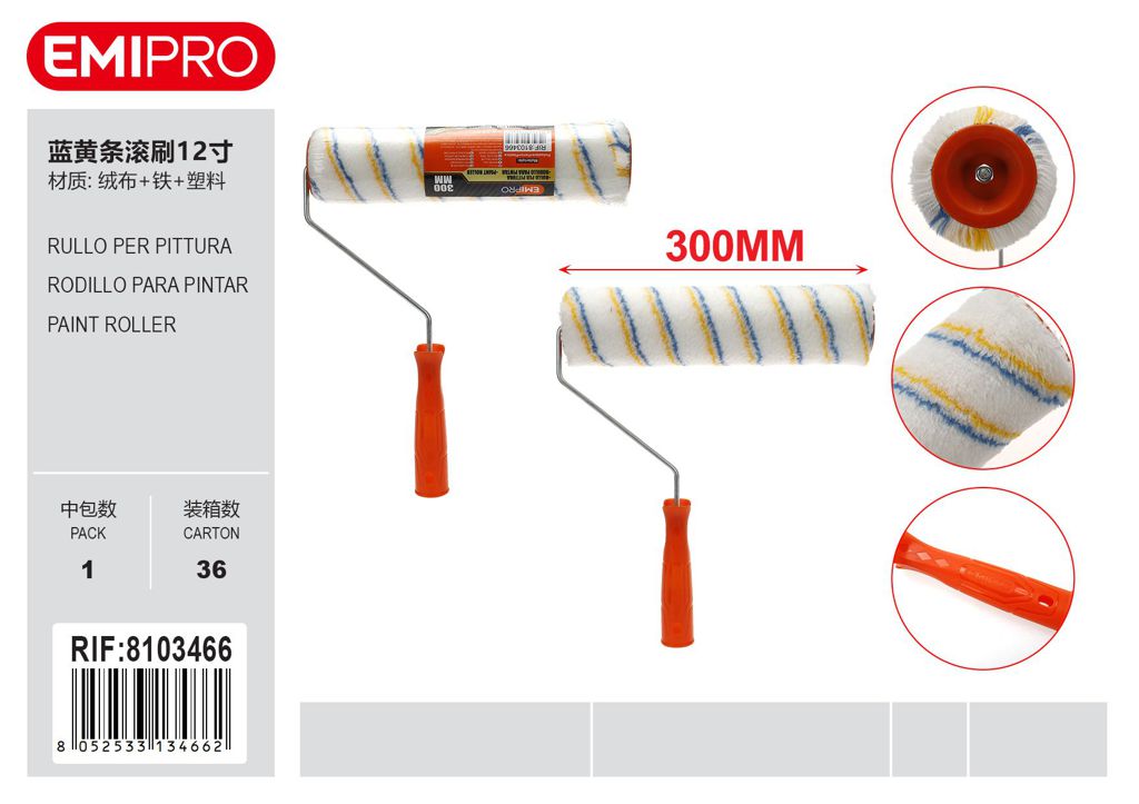Rullo Per Pittura 300mm