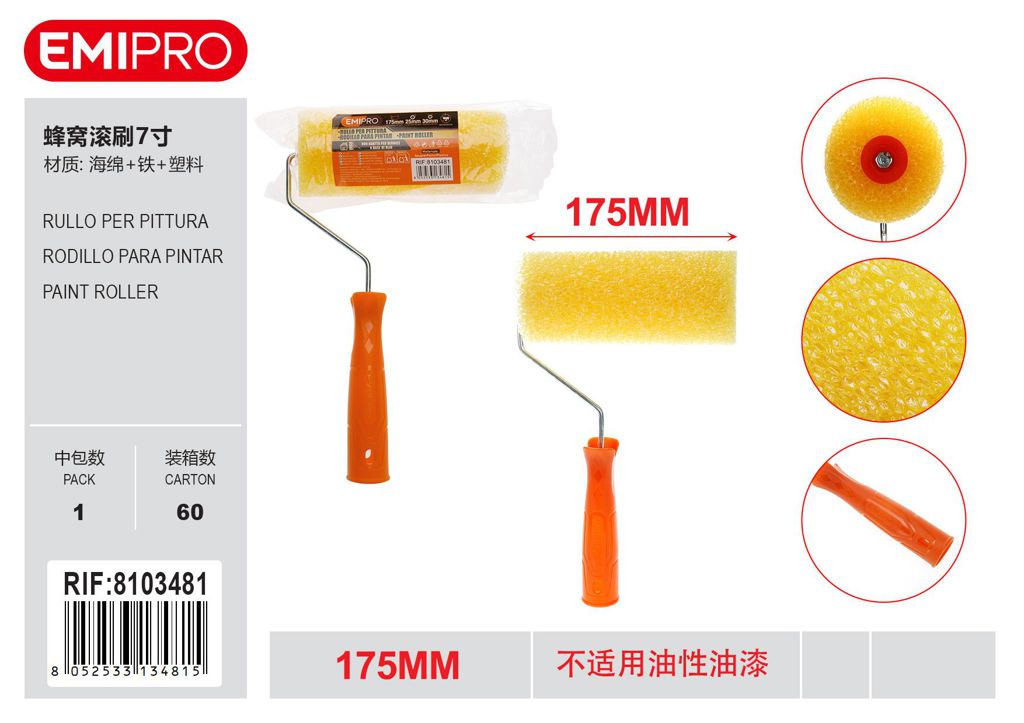 Rullo Per Pittura 17.5cm