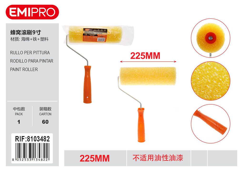 Rullo Per Pittura 22.5cm