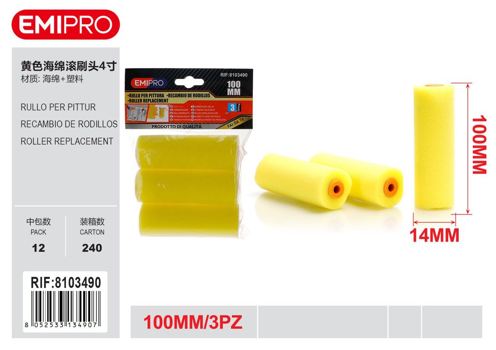 Rullo Per Pittura 1.4*10cm 3Pcs
